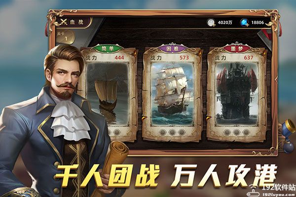 航海纷争海贼王游戏