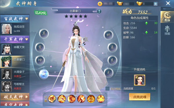 九灵神域充值折扣服
