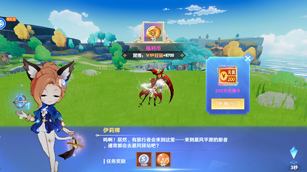 放置海岛手游