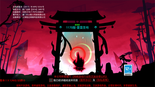 火柴人联盟2vivo版