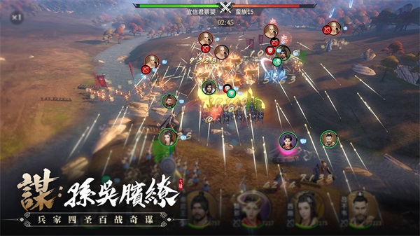 七雄纷争手游官方版