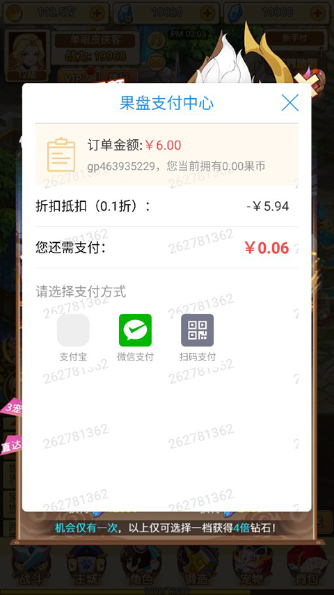 任亏券购买的游戏是永久的吗