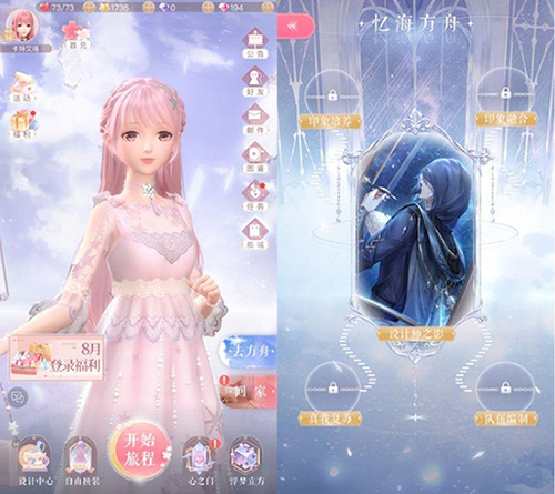 耀暖暖手机号登录版