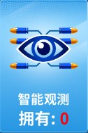 狙击手冠军手游官方版