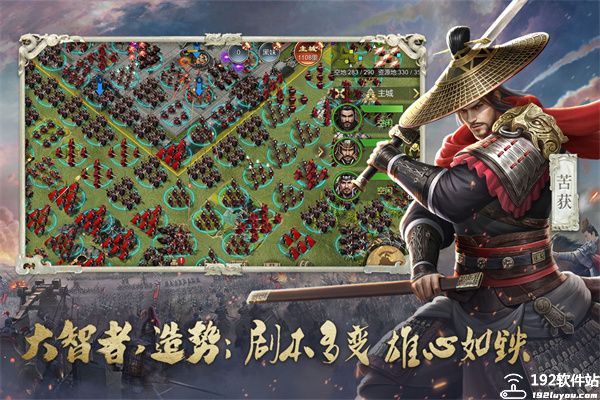 大秦帝国之帝国烽烟内部充值折扣版