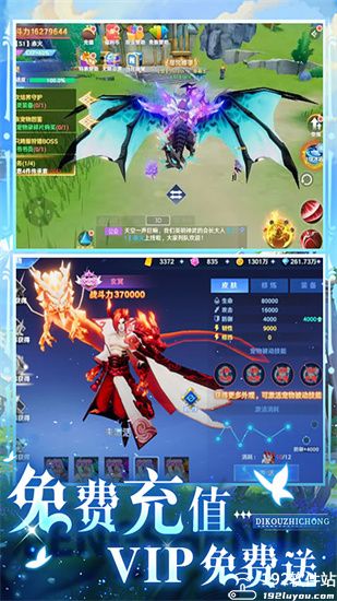 放置海岛游戏手机版