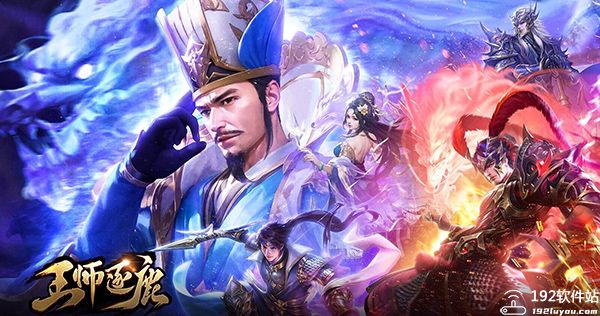 王师逐鹿如何获得金币最快