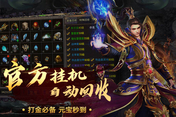 烈火一刀0.1折版