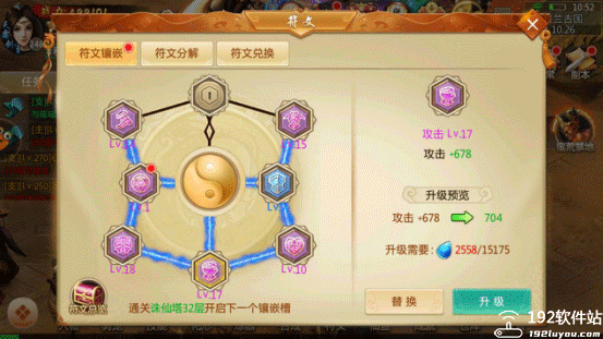 青云诀折扣版