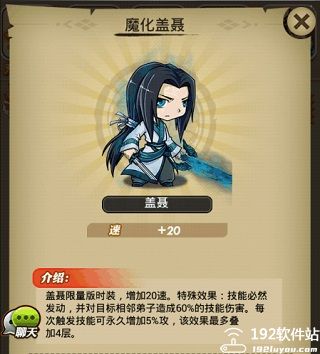 秦时明月卡牌版0.1折版