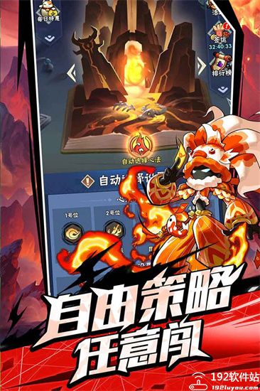 火柴人归来折相思版