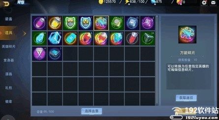 奥特曼宇宙英雄手游最新版