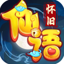 仙语奇缘九游版 v1.0.0.10安卓版