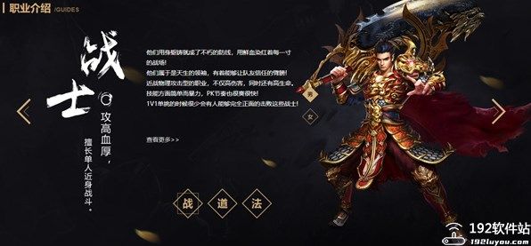 屠龙烈火0.1折版
