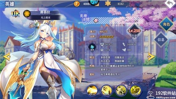 女神保卫战内购版