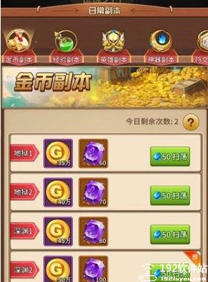 闪烁之光vivo版