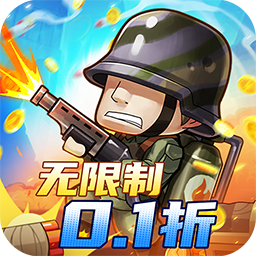 特工使命游戏官方版 v1.0安卓版