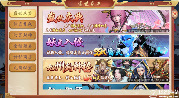 悠唐天下0.1折版