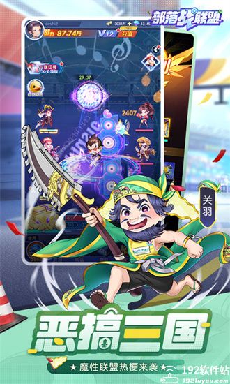 部落战联盟gm版
