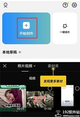 capcut国际版