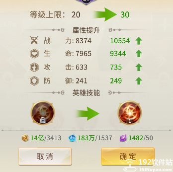 小小仙王内测版