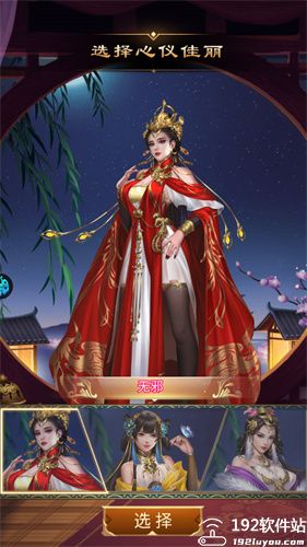 天子令0.1折扣版本