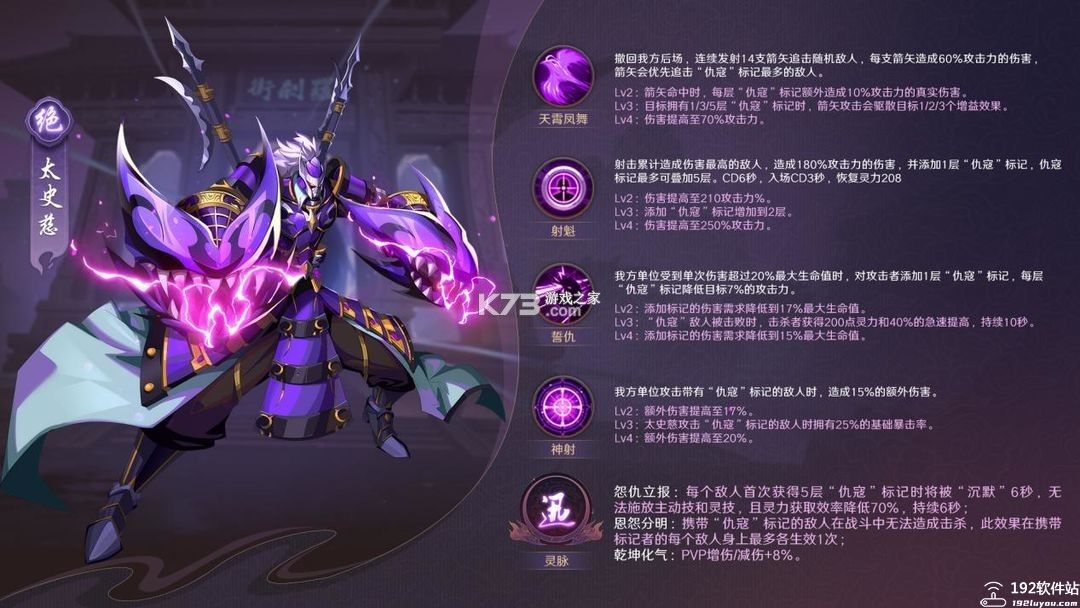 镇魂街破晓手游官方版