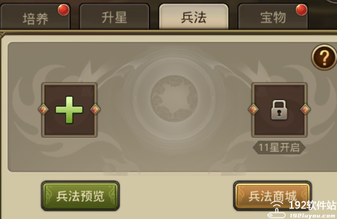 百龙霸业放置三国gm版