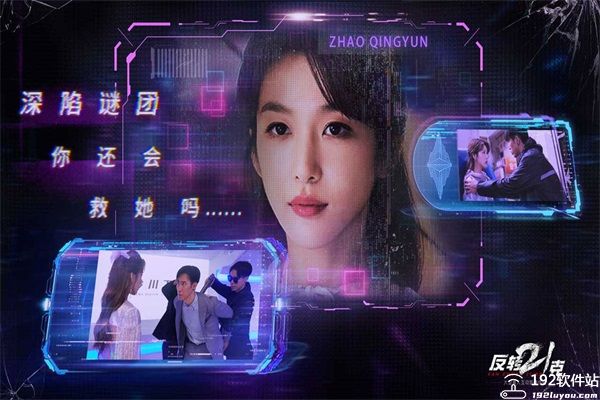 反转21克免费版