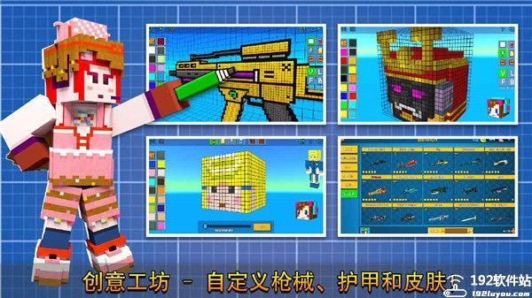 像素射击九游官方版