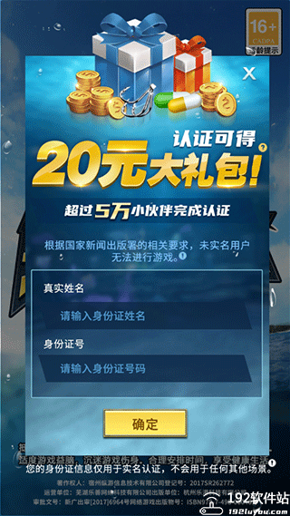 钓鱼达人手游正版