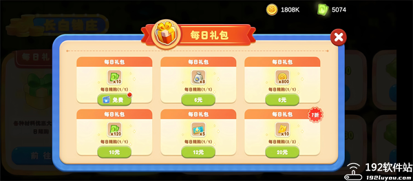 长白觉醒游戏