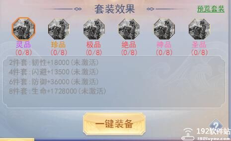 九州仙剑传(专服)