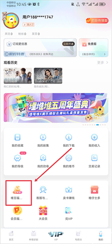 埋堆堆官方版