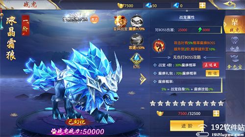 仙侠神域手游官方版