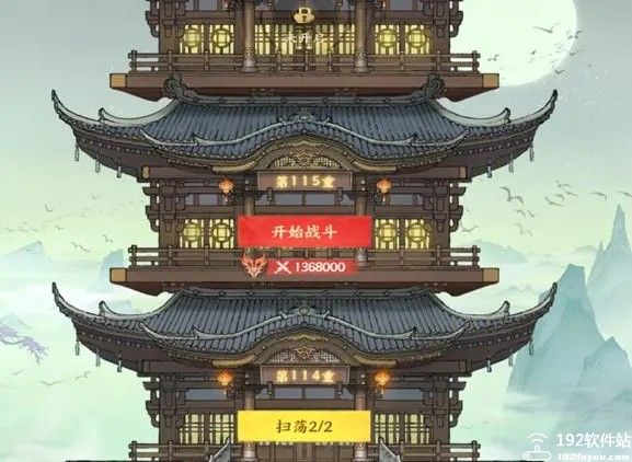 少年歌行风花雪月手游公测版