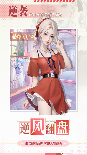 开间服装店无限金币版