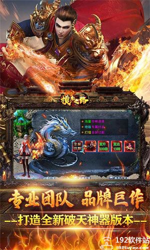 摸金之路游戏官方版
