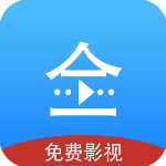 悟空影视纯净版