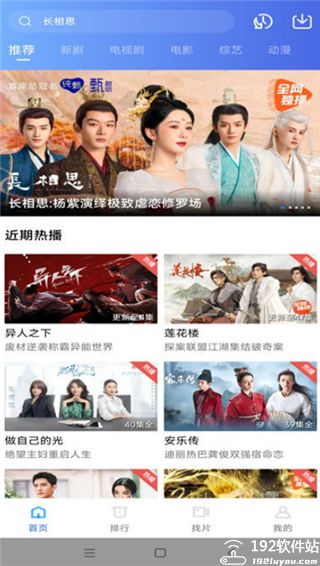 虾皮影视app官方版