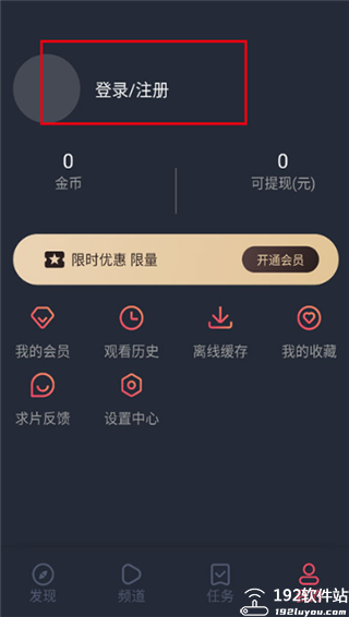 虾皮影视官方版