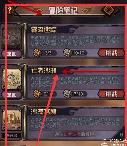 艾尔多战记手游官方版