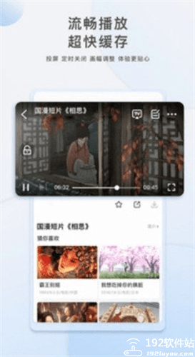 汤姆影视最新版