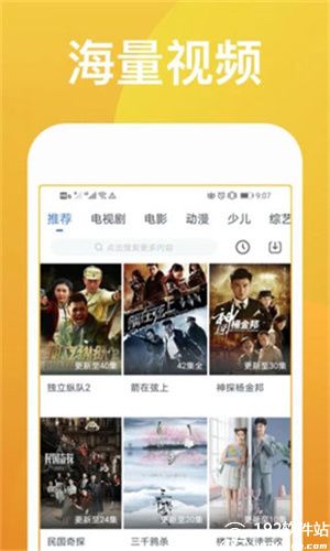 快看影视app