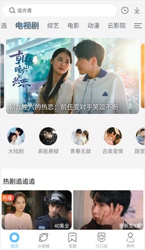 快看影视最新版