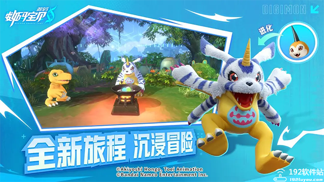 数码宝贝源码手游