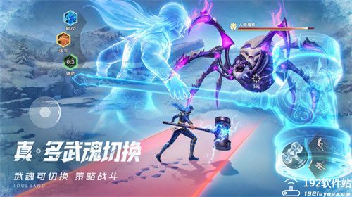 斗罗大陆猎魂世界测试服