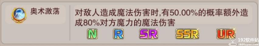 篝火策略冒险手游官方版
