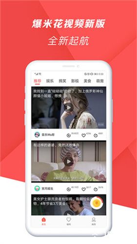 爆米花视频大全电视剧app