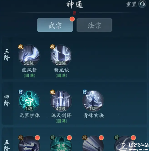 踏风行公测版
